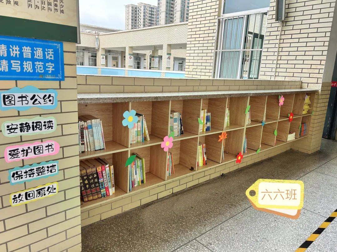 丰泽园小学三二班图片