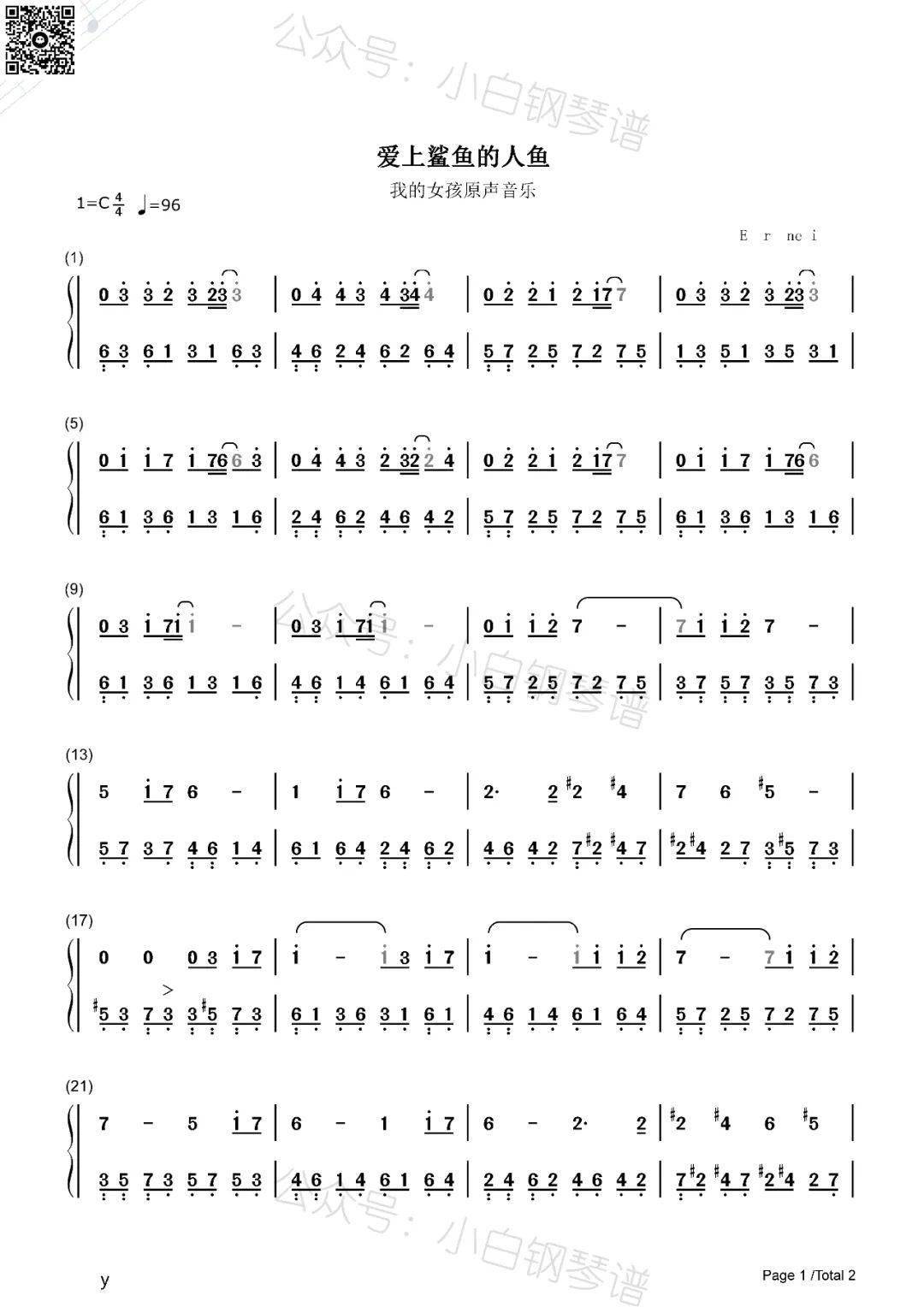 「琴谱|爱上鲨鱼的人鱼」-我的女孩原声音乐 - 赵冠宇 朴熙京(含简谱)