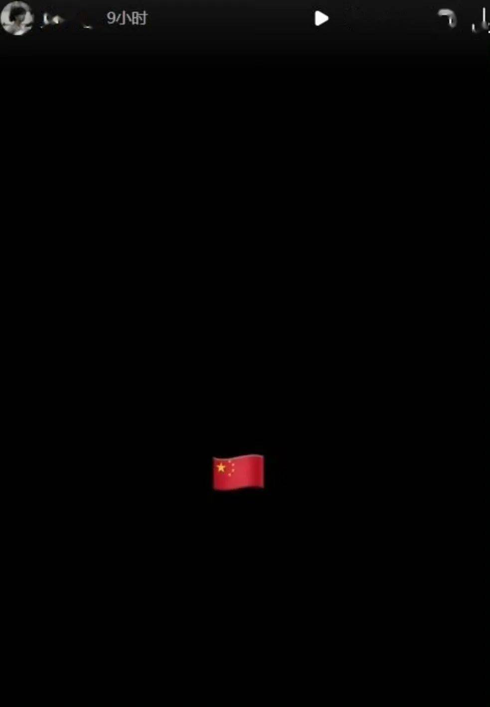 16岁华裔控卫,想为中国男篮效力.
