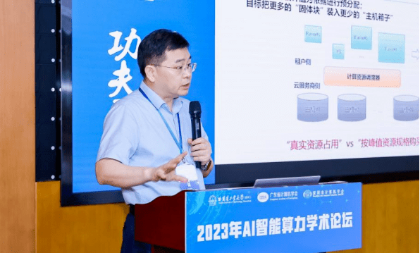 深大两院长被提拔重用_大学_深圳_广东