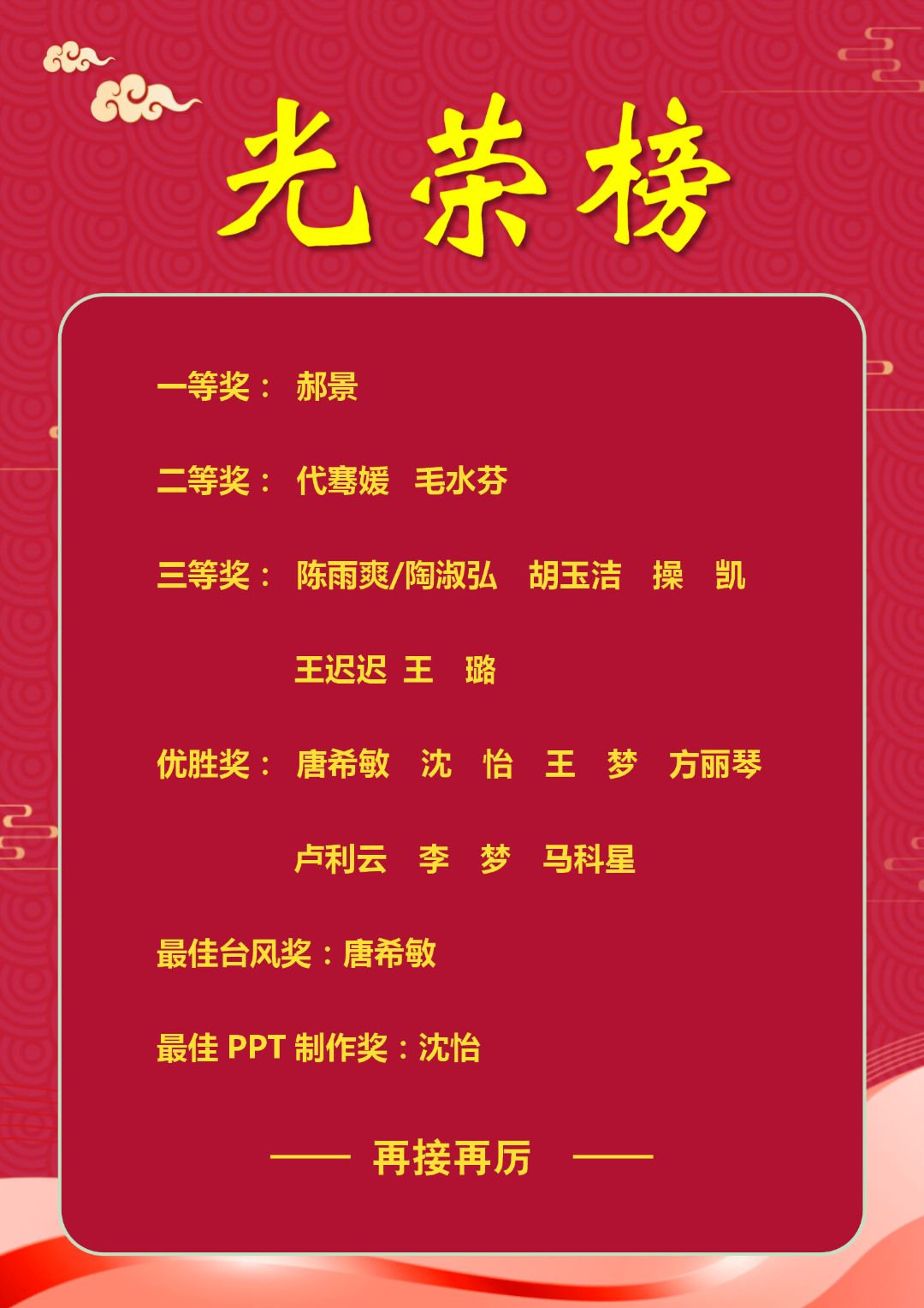 "静"无止境,"静"彩绽放!