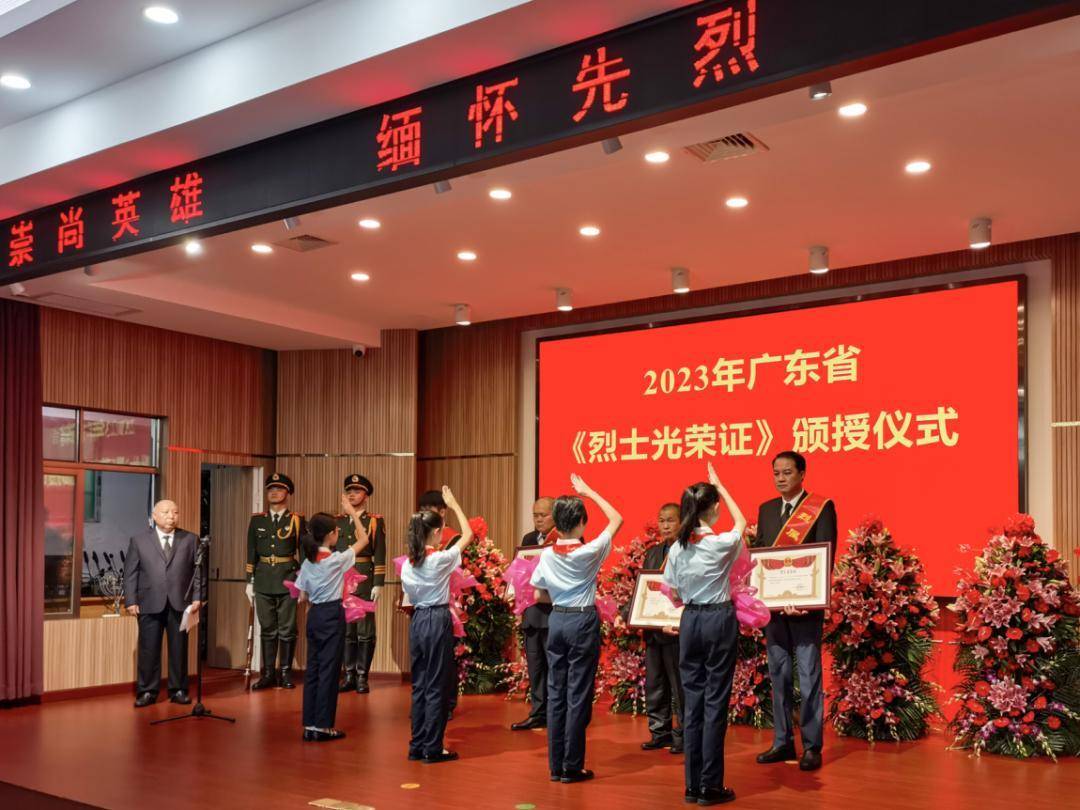 深圳龙岗两名烈士遗属获授《烈士光荣证》_刘吉峰_龙岗区_救援