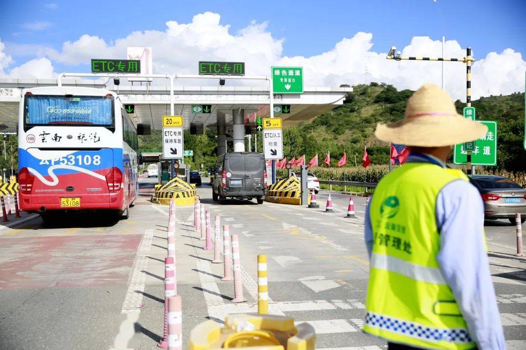 国庆期间大理市内收费站出口应该这样走_前往_车辆_到达