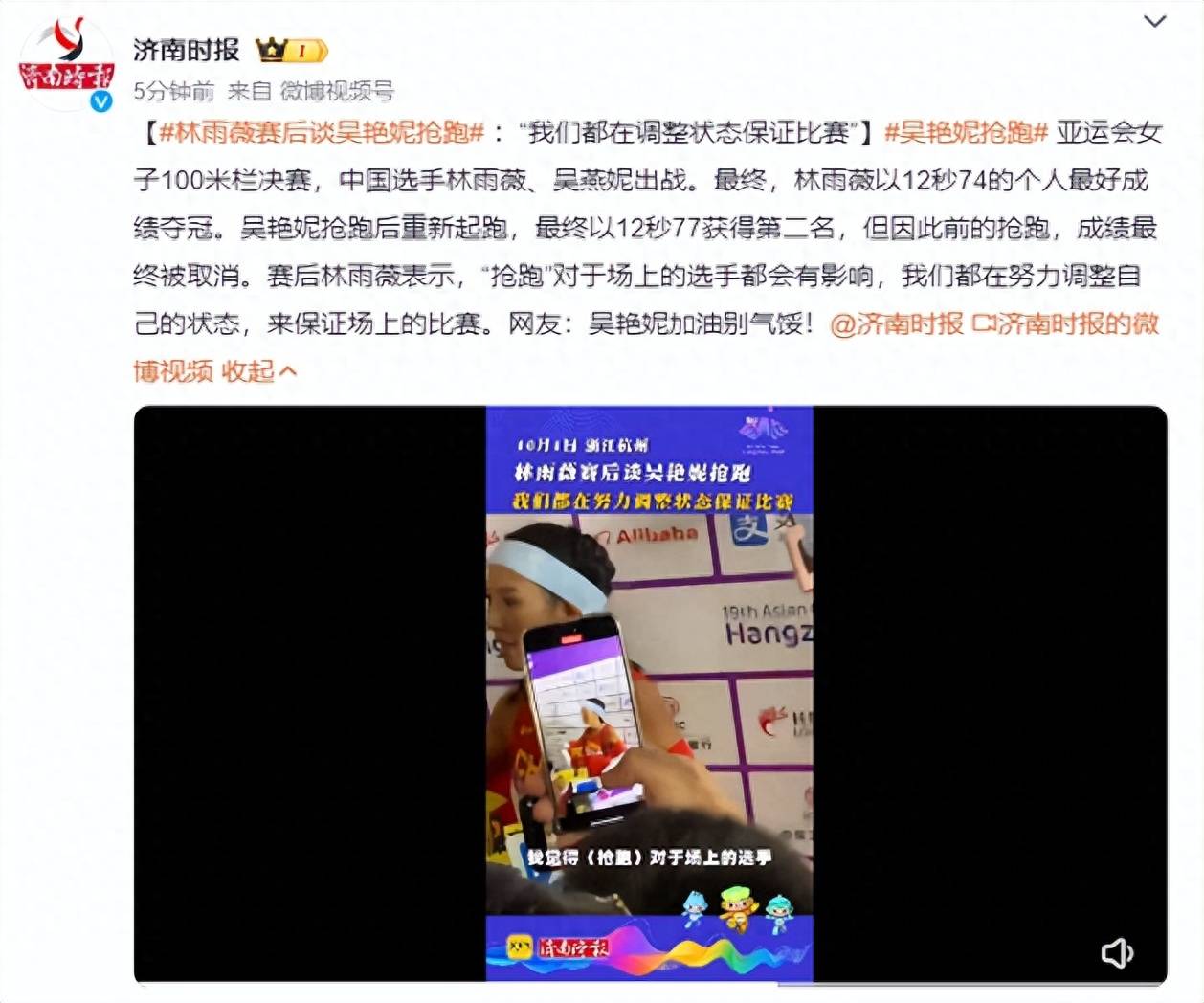 科学网—赞裁判组最终决定吴艳妮抢跑被取消成绩 - 黄安年的博文