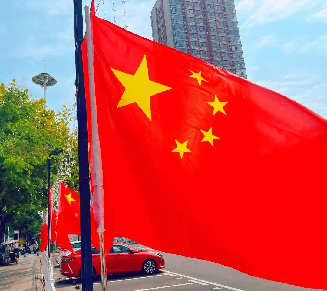 我爱你,中国!_五星红旗_祝福_祖国