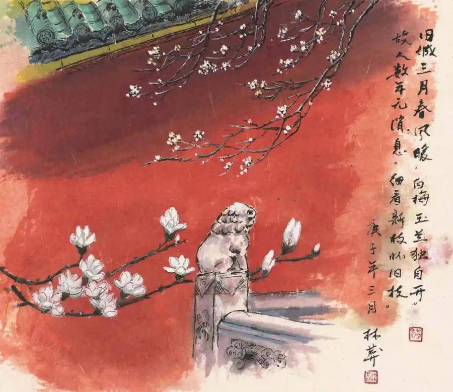 展讯|清风徐来——诗书画扇面五人展_搜狐网