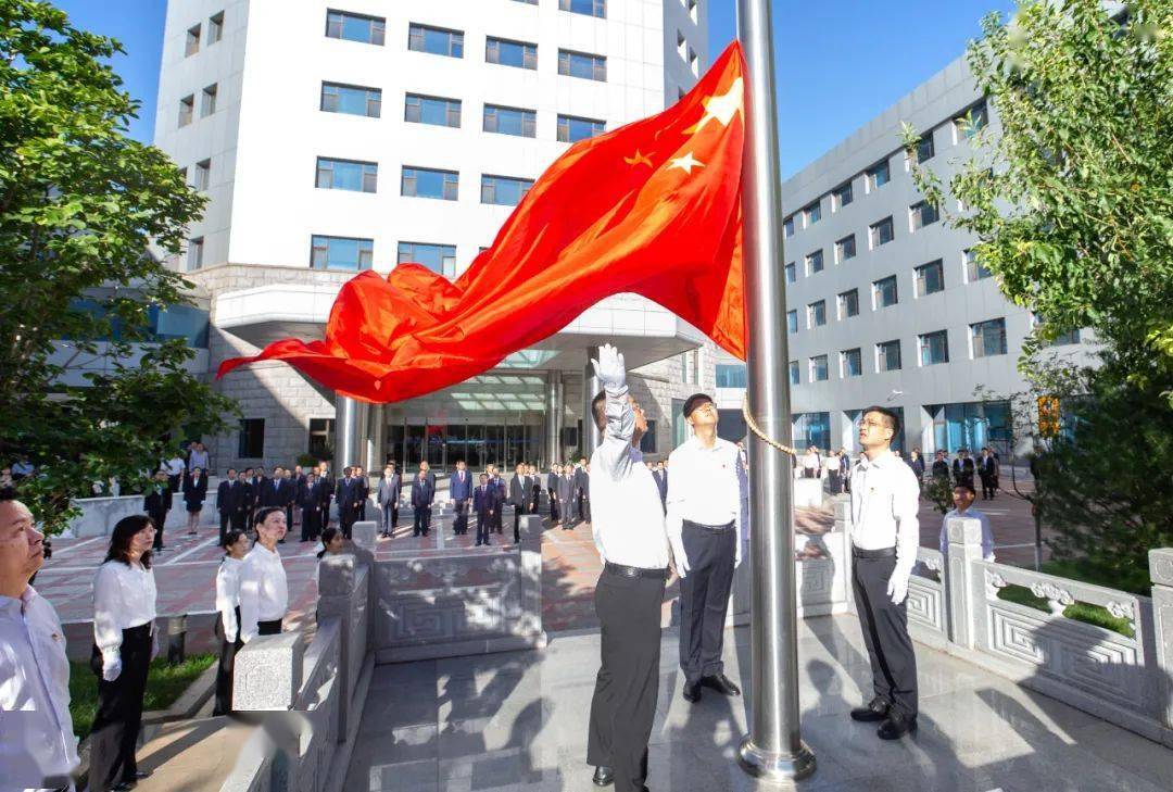 风展红旗映江河——水利部机关迎国庆升国旗仪式侧记