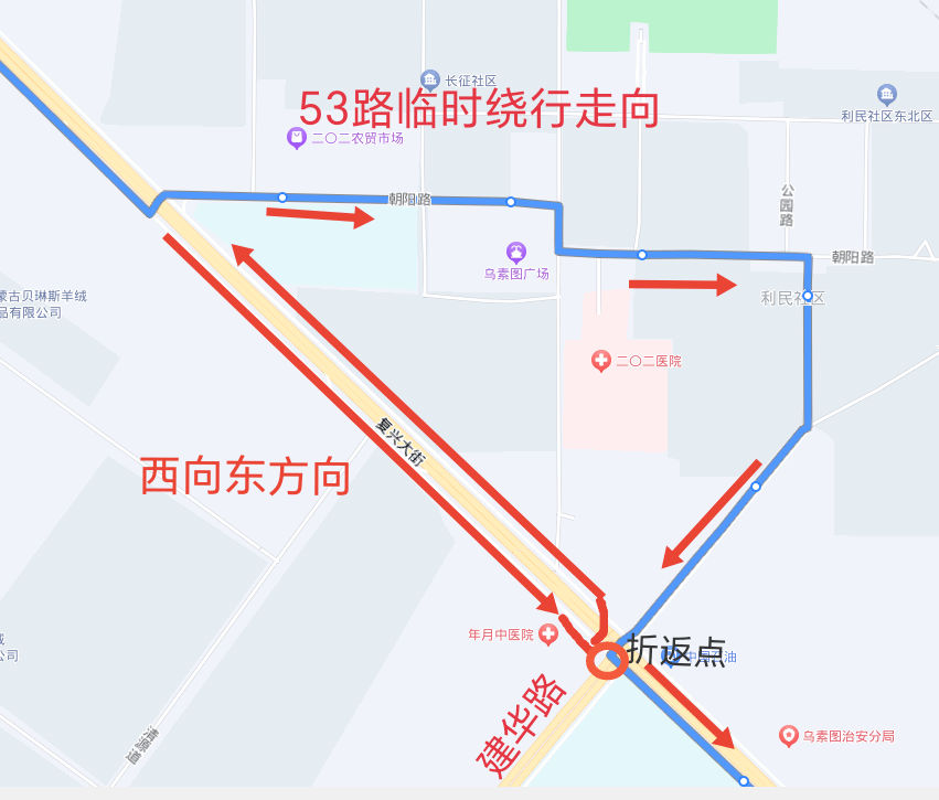 注意,这趟公交临时绕行!_复兴_向东_原线