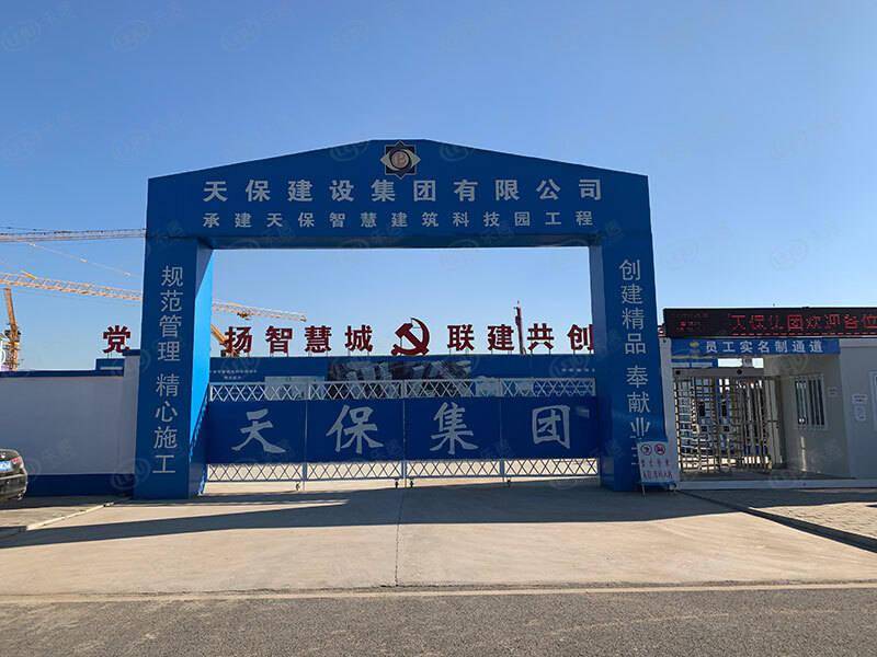 保定涿州市天保智慧城 户型面积54.03~68.66㎡_楼盘_广场_配套