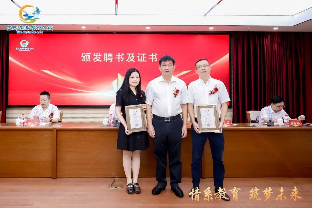 理事:黄晓东,柯志民,骆志鸿,詹伟斌,许振兴,卢超,林从荣,骆东强,洪良