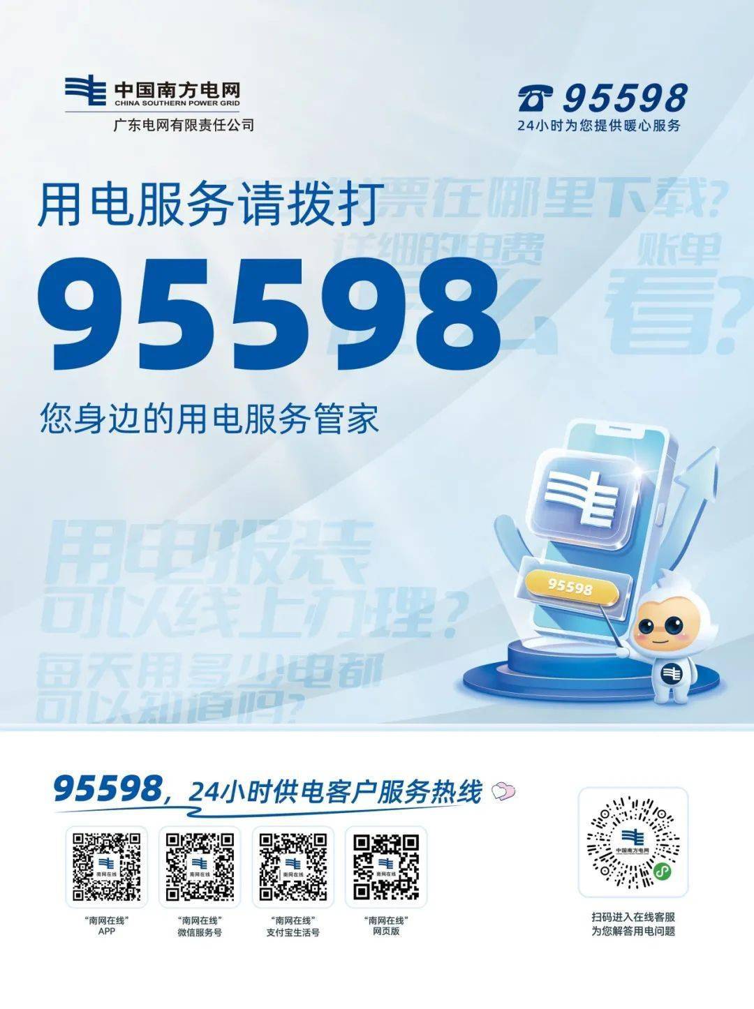 数据网站推广来电咨询 搜狐网