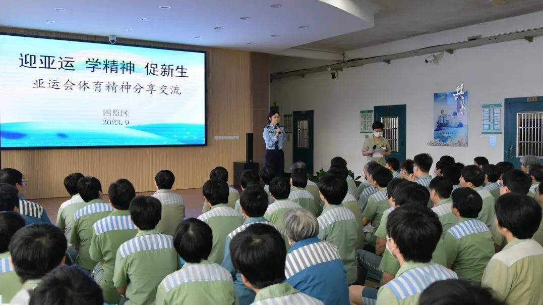 南通女子监狱民警王莹组织开展专题教育通州监狱民警赵峰组织服刑人员