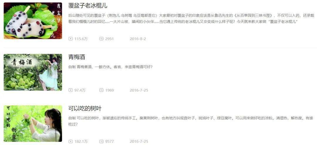 李子柒官宣新身份，消失700天回归，近照堪比“整容”！太震撼了……