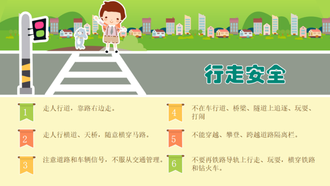 【end】编辑:李钰琪来源:喜洋洋5班 6班初审:余娇复