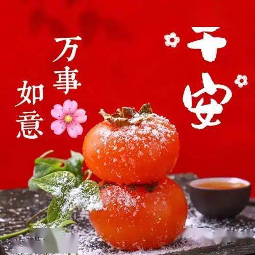 微信早安表情包,微信早上好美图_祝福_阳光好_问候