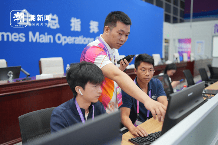 忙碌在杭州亚运总指挥部是什么体验?