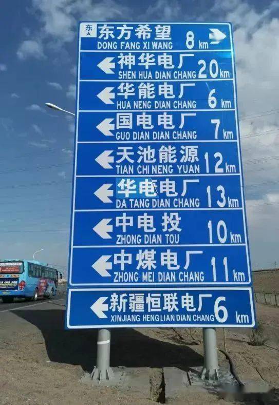 地方_新疆_吉木萨尔