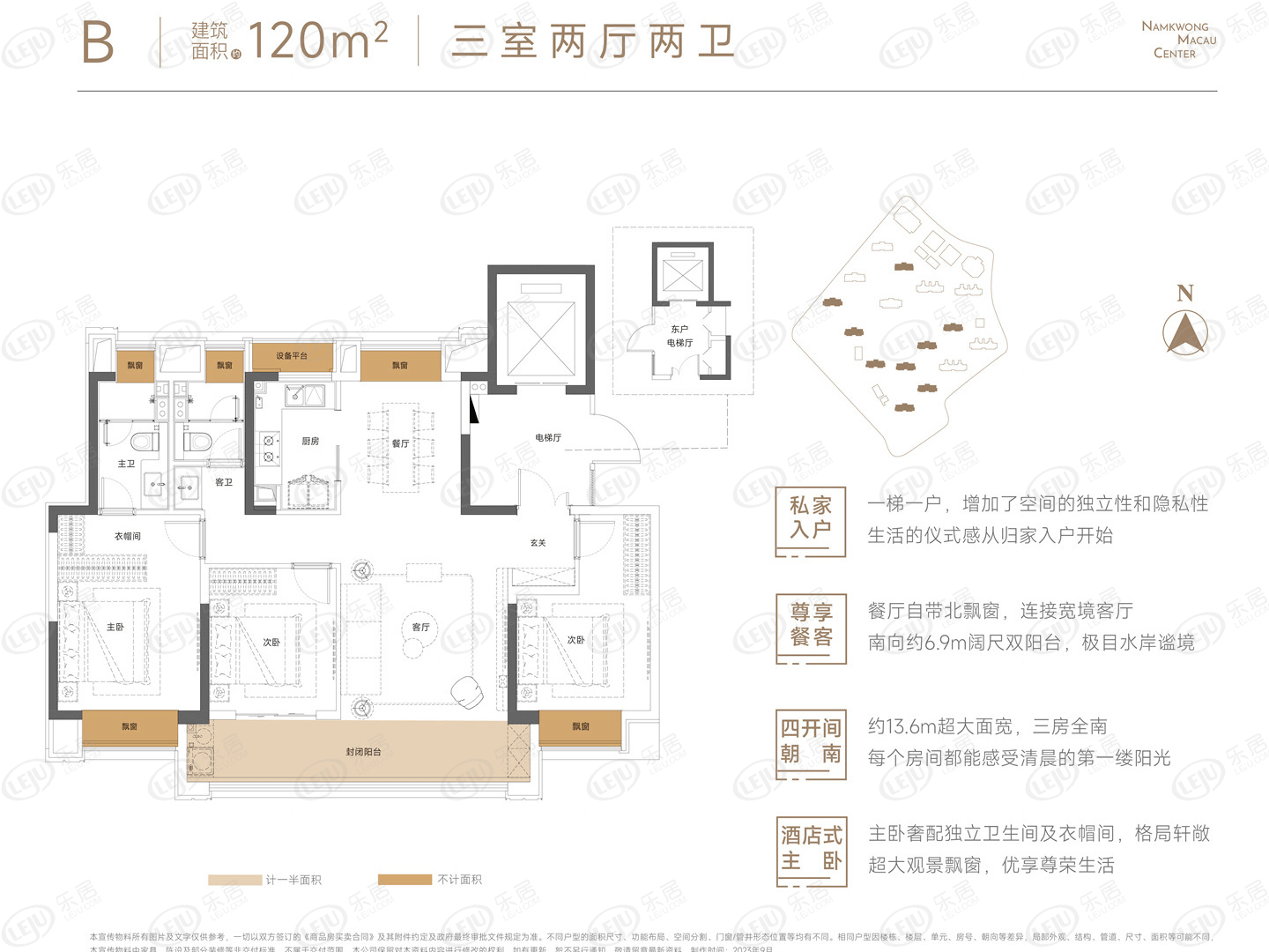 南通——南光·澳门中心丨楼盘测评_户型_配套_距离
