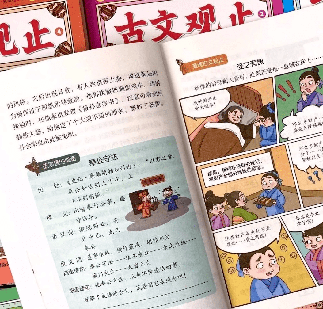 出版社没卖完的书都去了哪里?…内行人几十块买一堆!_孩子_图书_定价