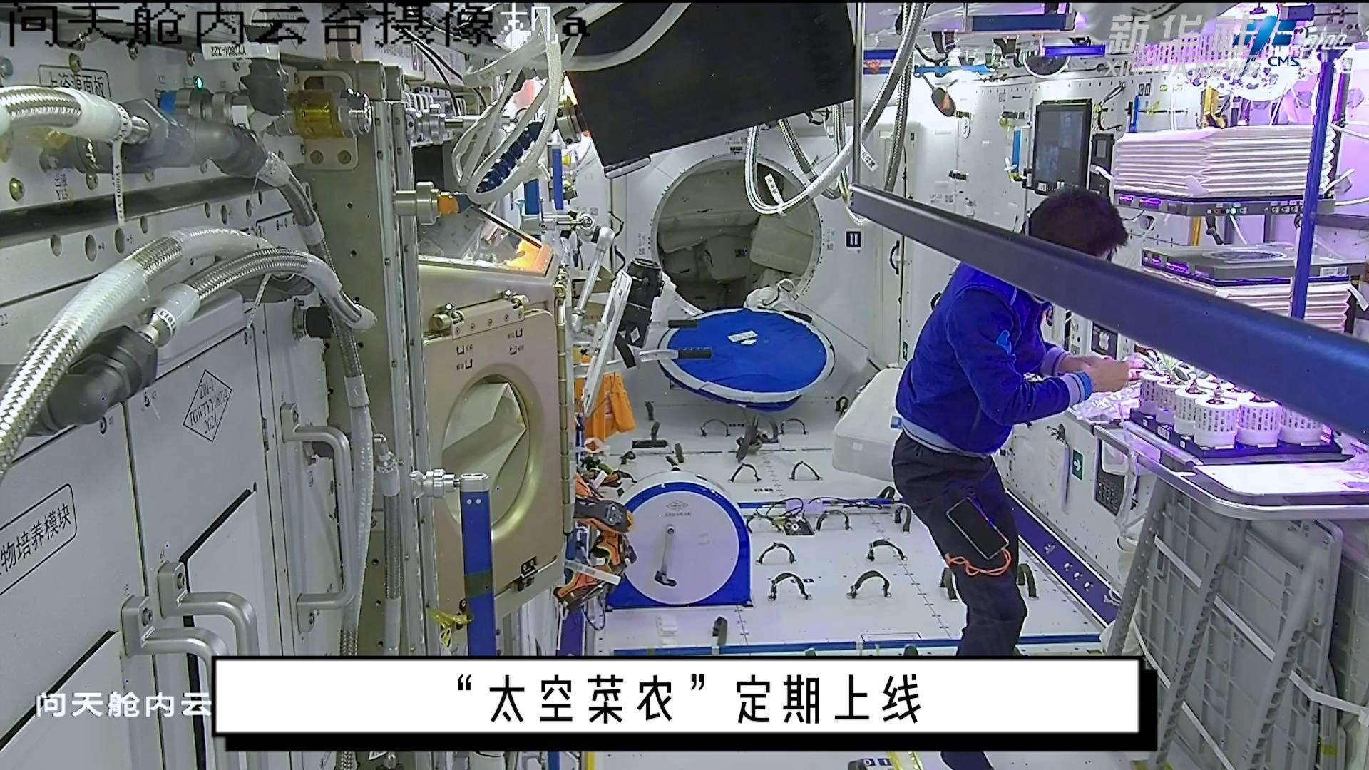 记者:杨志刚来源:载人航天新闻宣传中心新华社音视频部制作