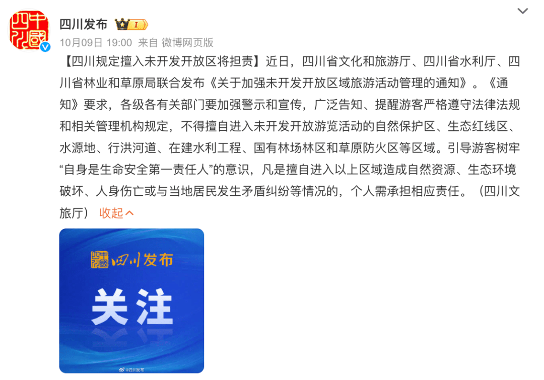 检察机关依法分别对陈平,夜礼斌,胡冰,王庆珂,吴查提起公诉立即停售!
