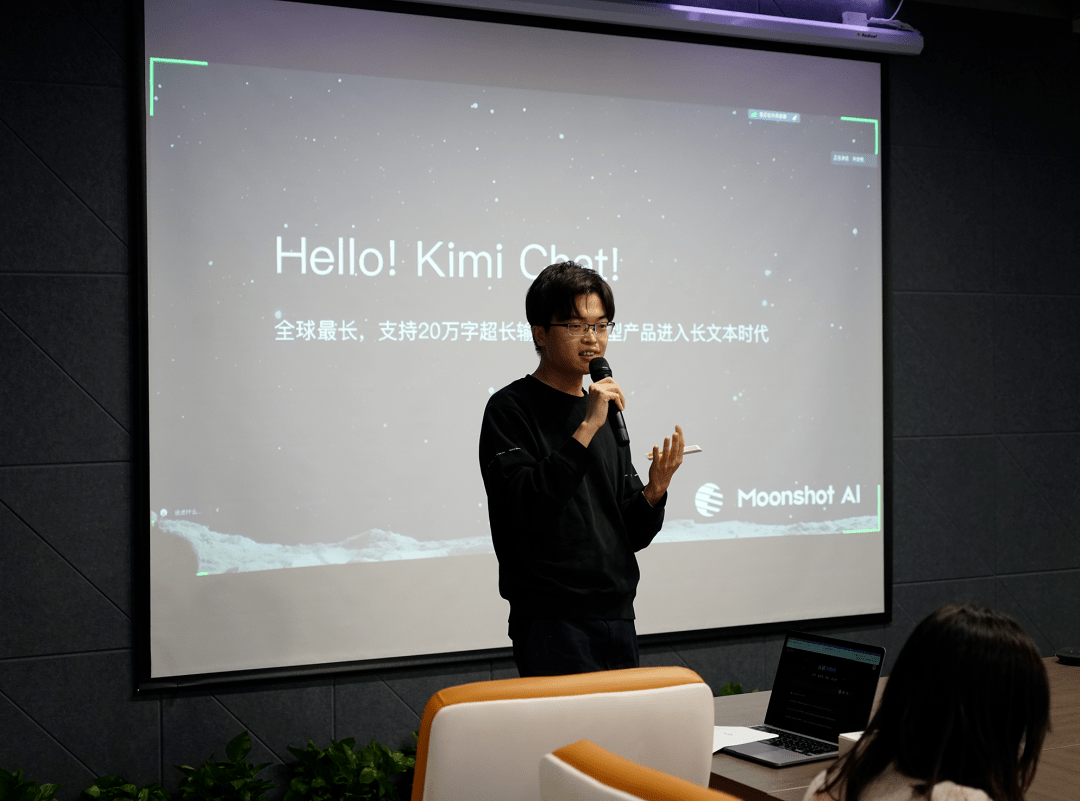 对话 Moonshot AI 杨植麟：闭源是通往超级 APP 的唯一通路_模型_产品化_包括