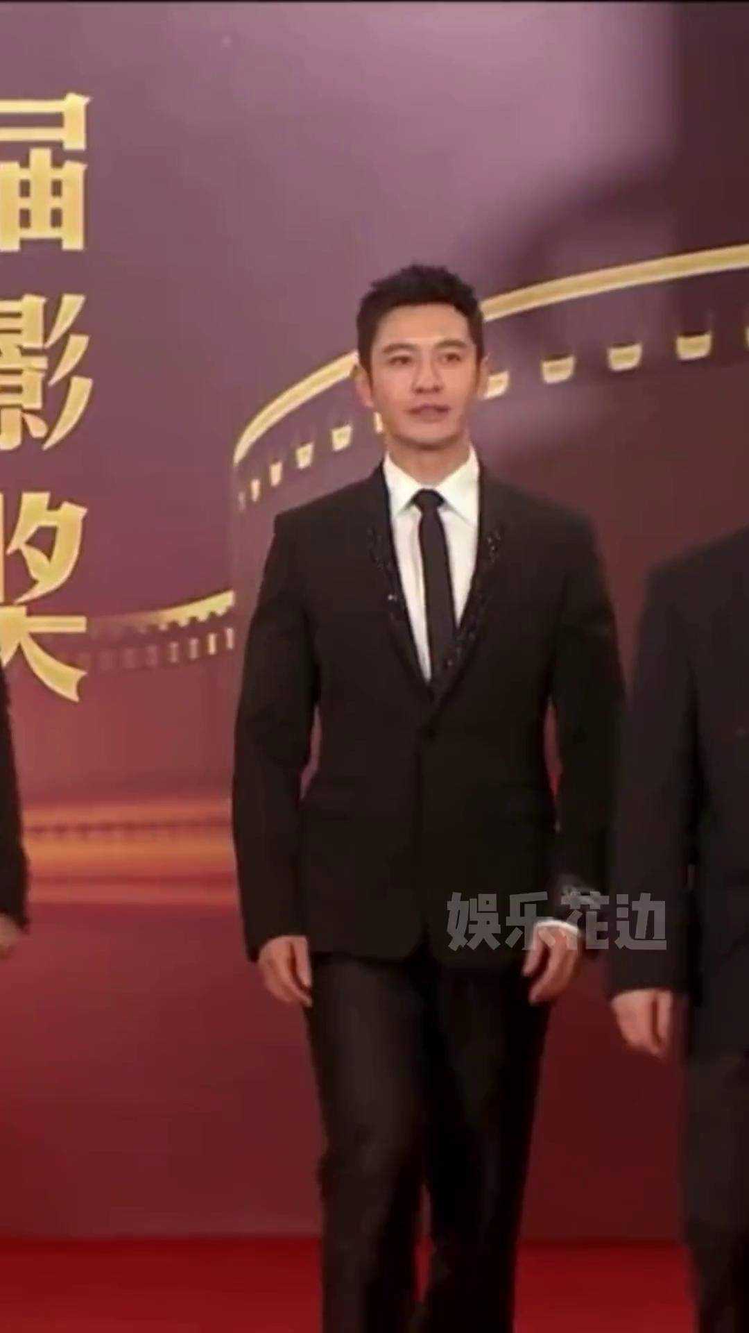 黄晓明 得知河北等多地受灾严重,第一时间和吴京等人为灾区捐赠20条