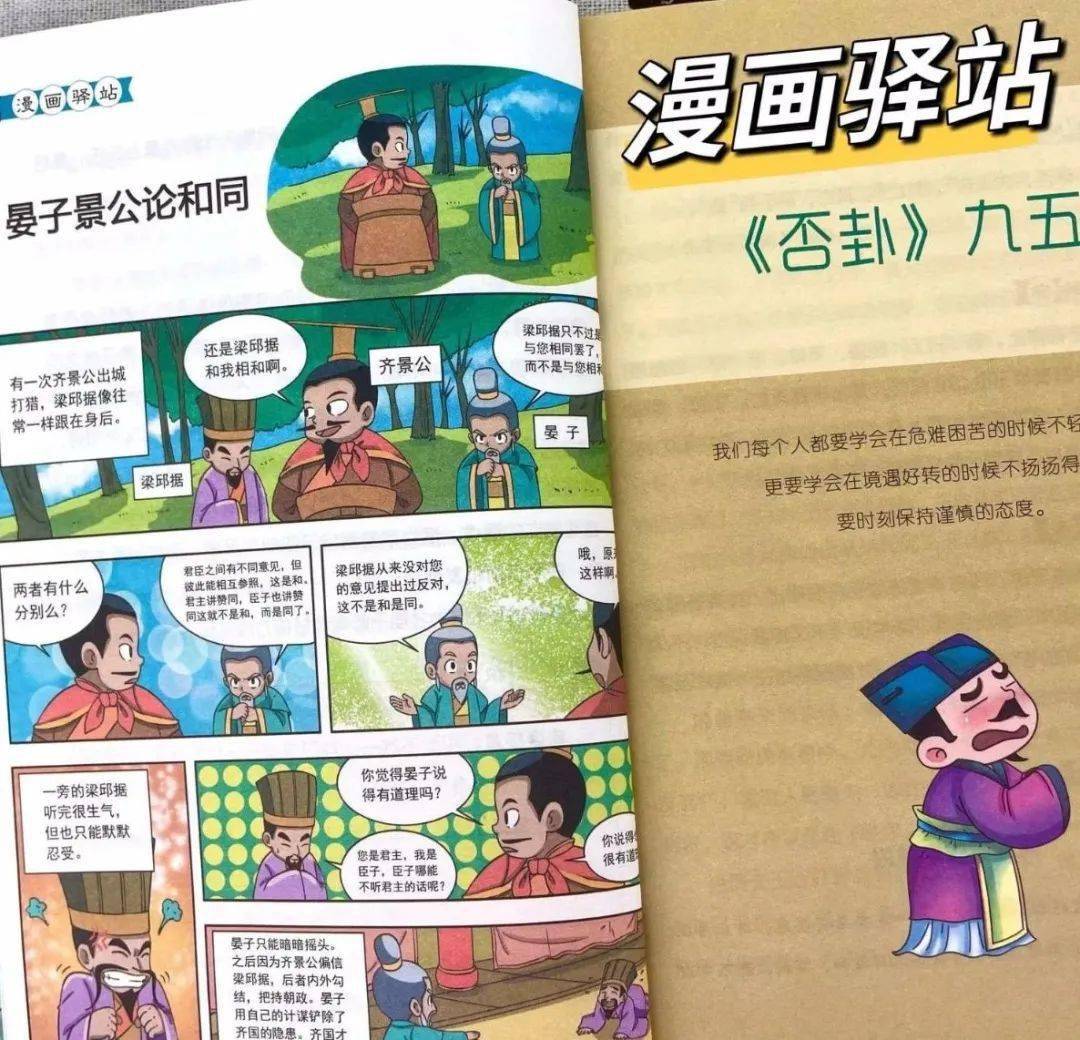 出版社没卖完的书都去了哪里?…内行人几十块买一堆!_孩子_图书_定价