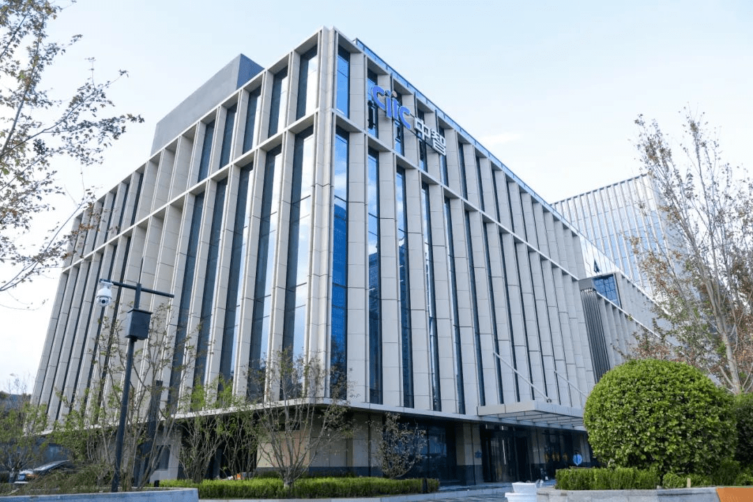 中智集团乔迁新址!_员工_征程_价值