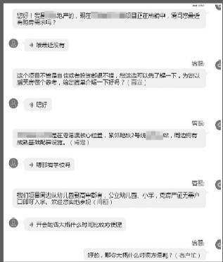 淘宝客服是骚扰电话吗怎么举报