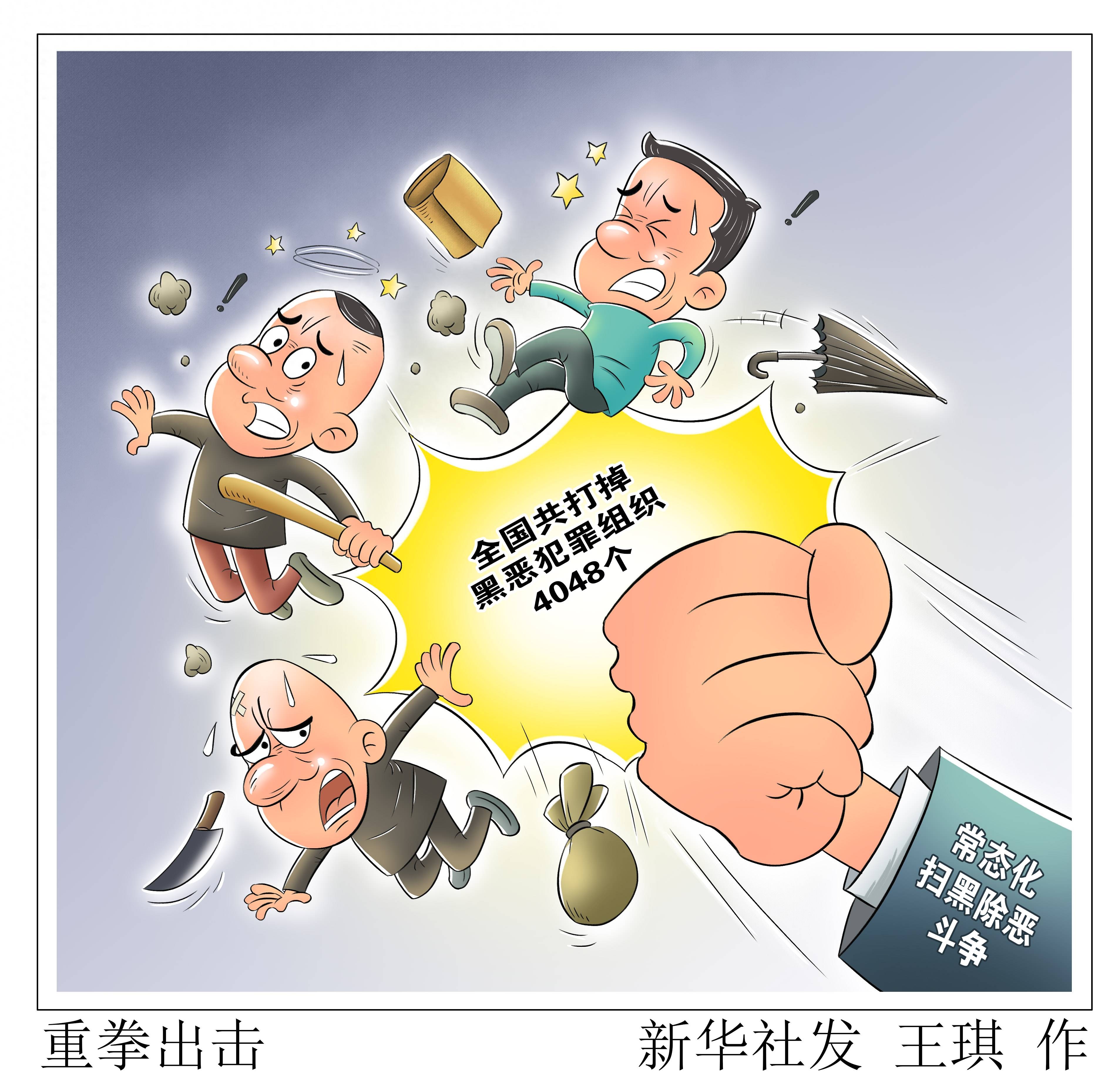 法治社会主题画漫画图片