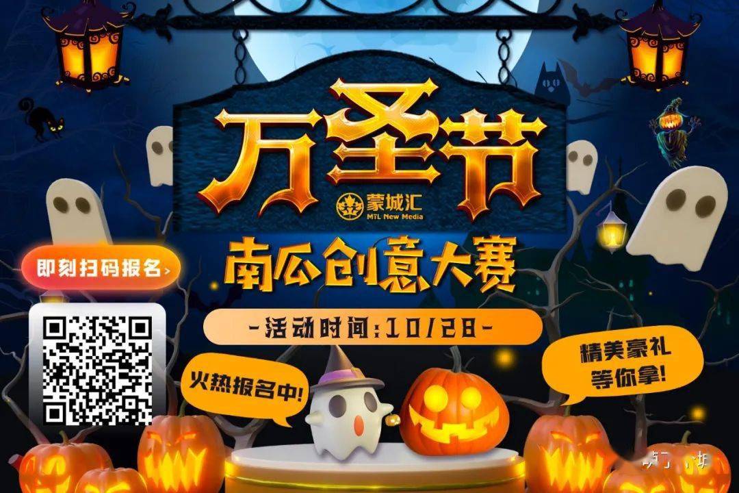 免疫_clic-sant_魁北克