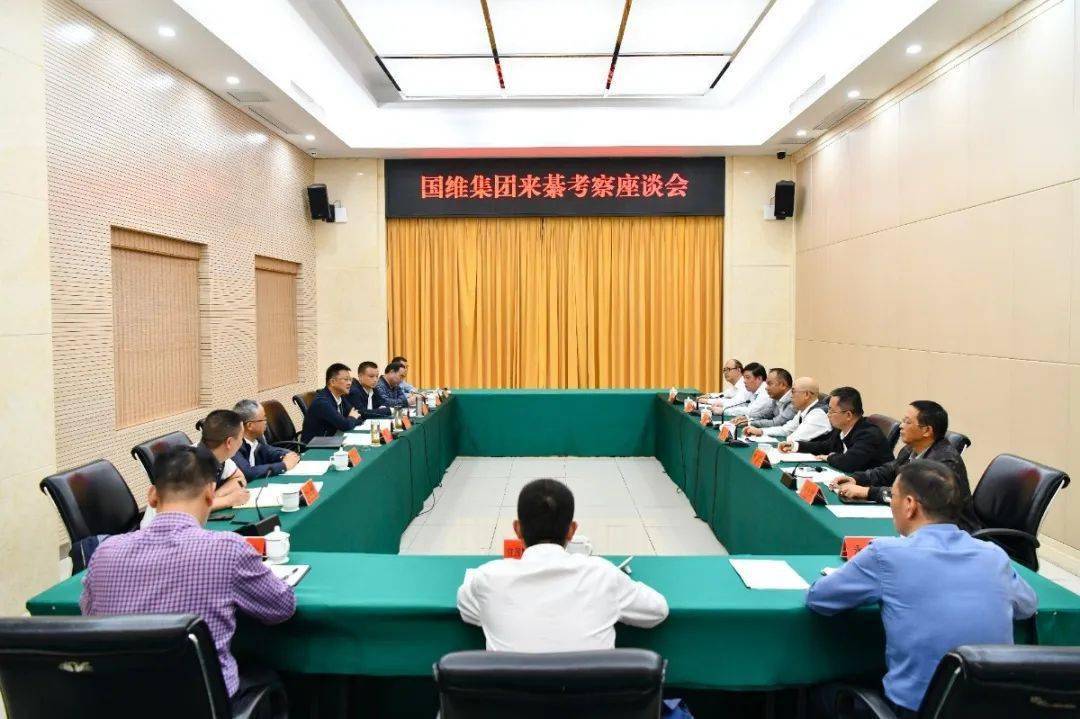 罗成会见国维集团董事长吕文义一行_发展_綦江_合作