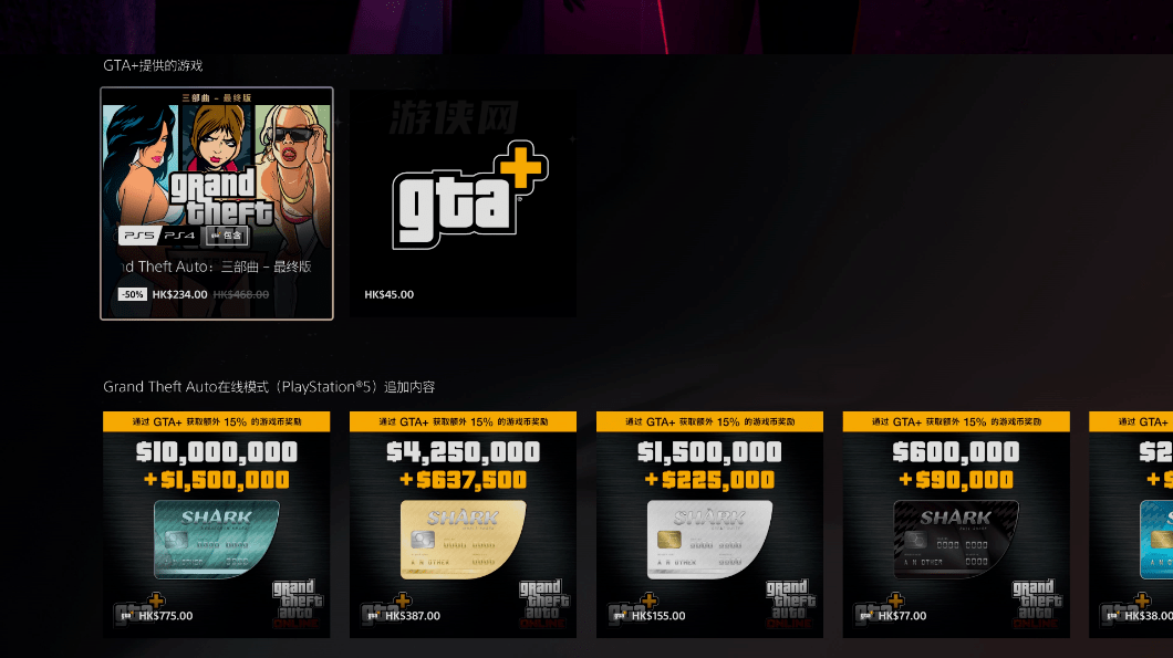 gta5的光盘在哪里买