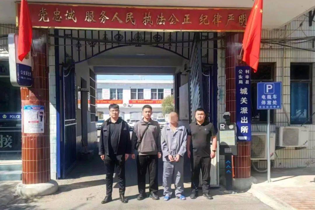 金乡公安:高河派出所抓获帮信诈骗嫌疑人追回赃款3万元