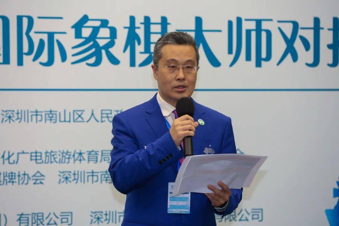 【图集】深圳南山大师赛举行颁奖仪式_比赛_国际象棋大师_曹阳