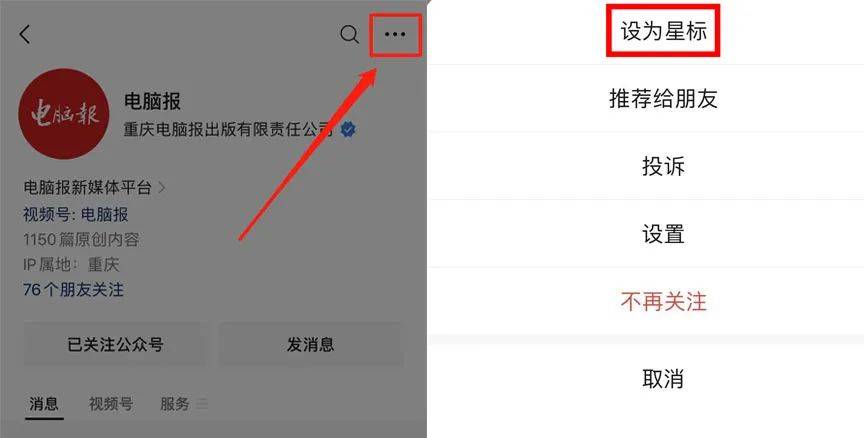 电影院分区售票引争议，有人只能买最贵的“C位”