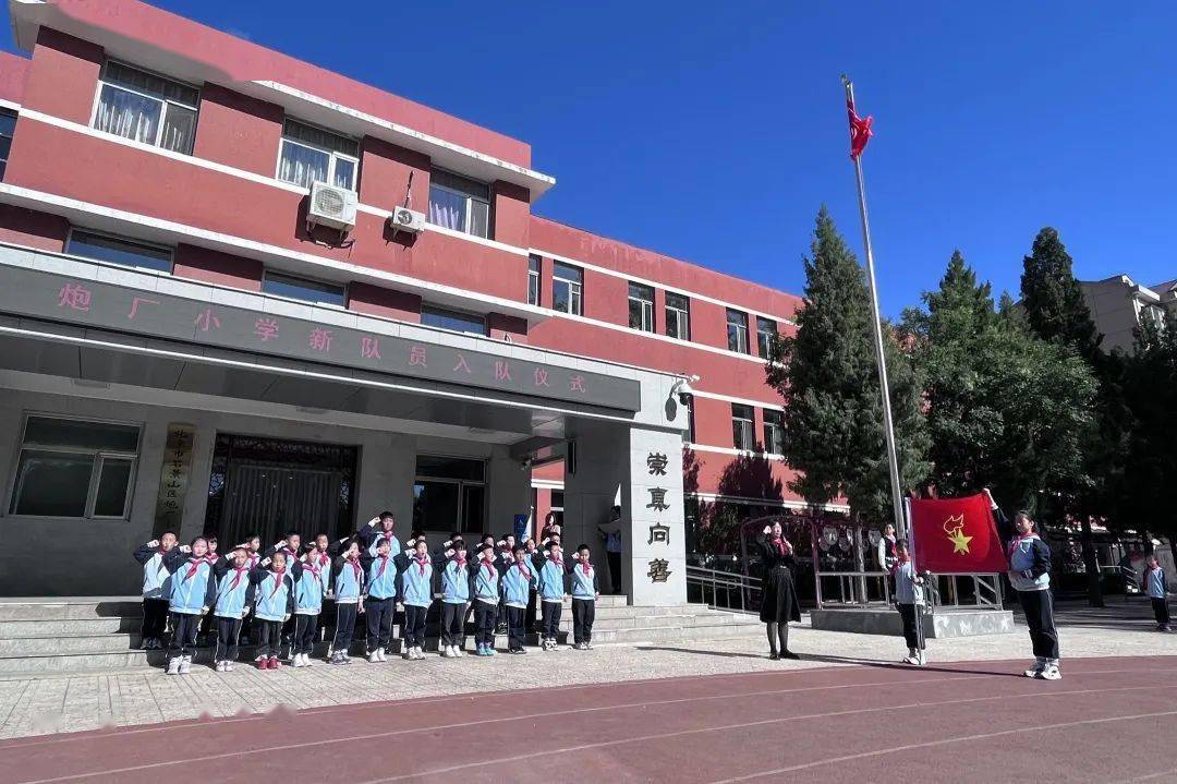 北大附小石景山学校爱乐实验小学第二实验小学左右滑动查看更多此外