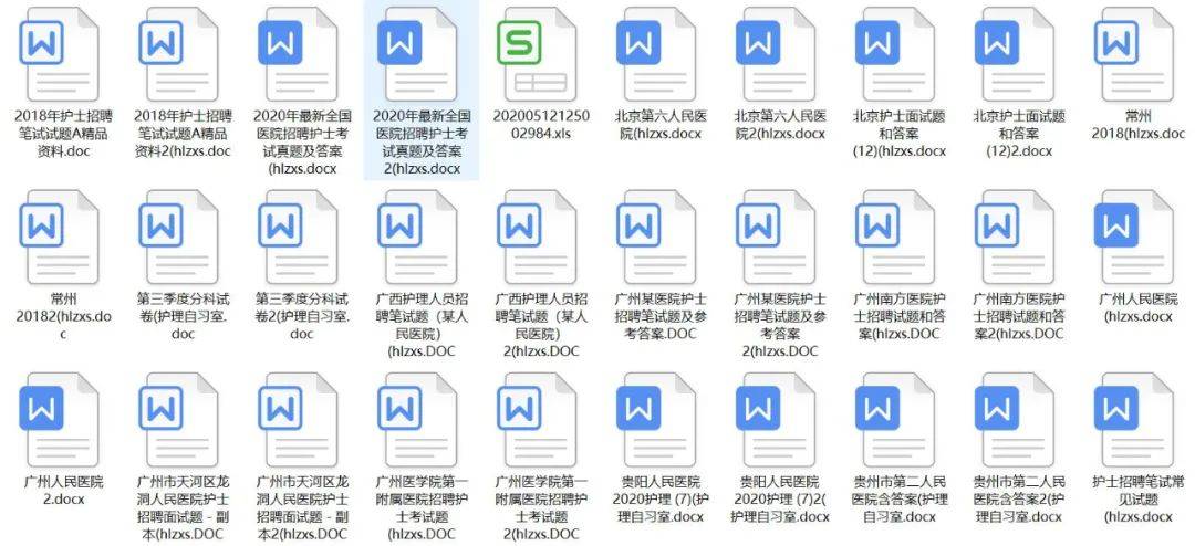 首都医科大学附属安贞医院"医院黄牛挂号流程",的简单介绍