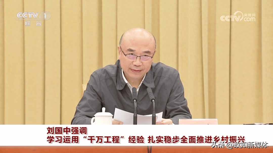 刘国中赴浙江出席_工程_经验_农业