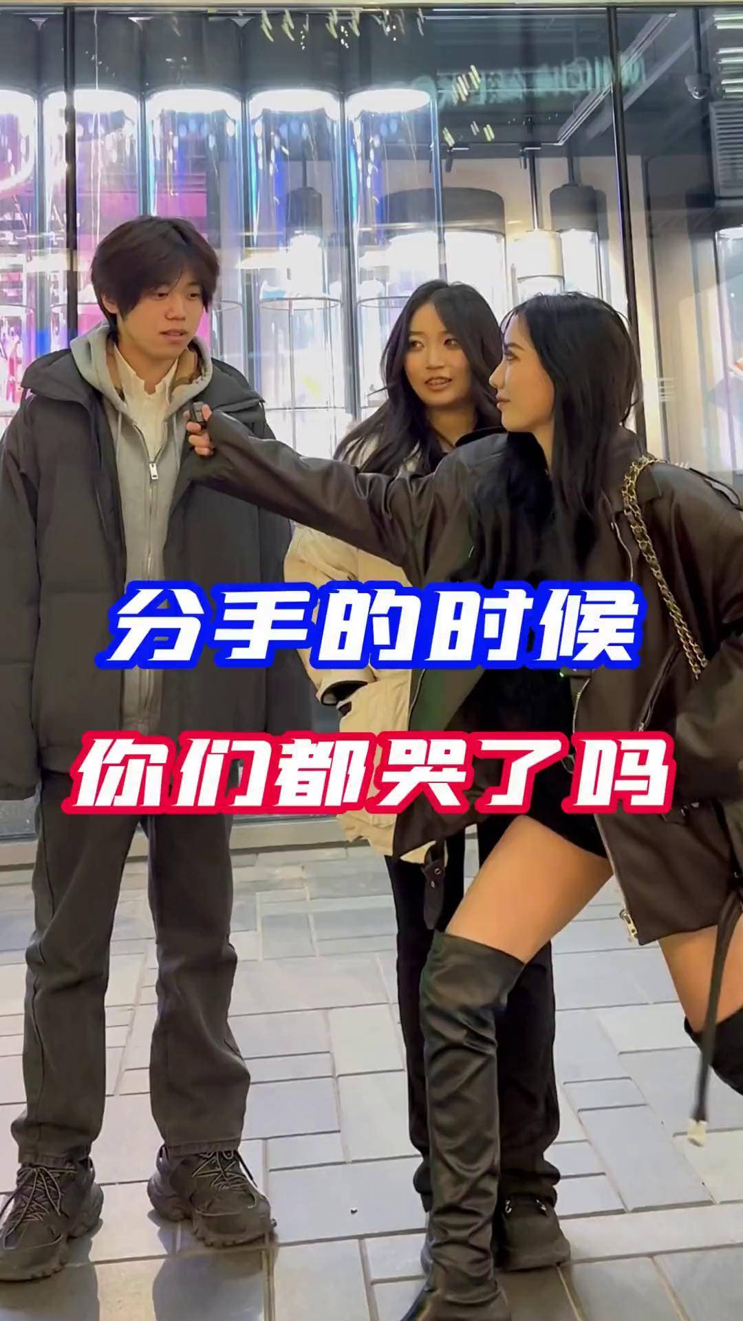 恋爱了多久