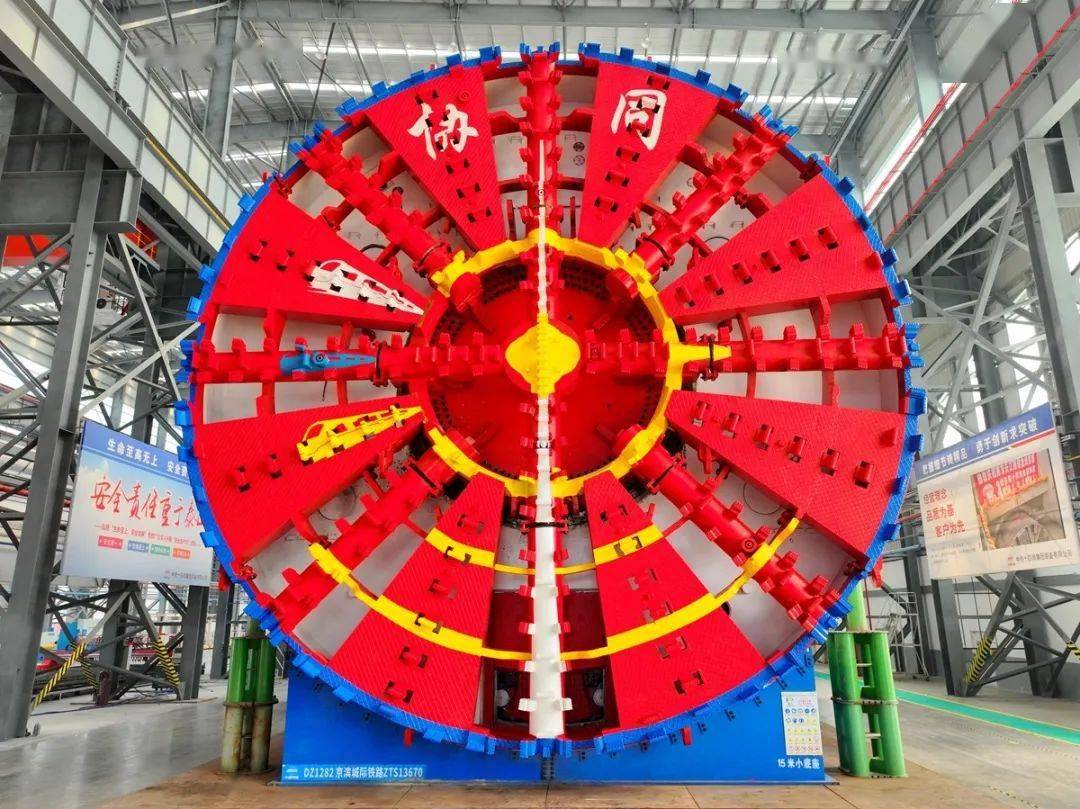 8米,整机总长约123米,总重2900吨,总装机功率6950千瓦,是当前高铁隧道