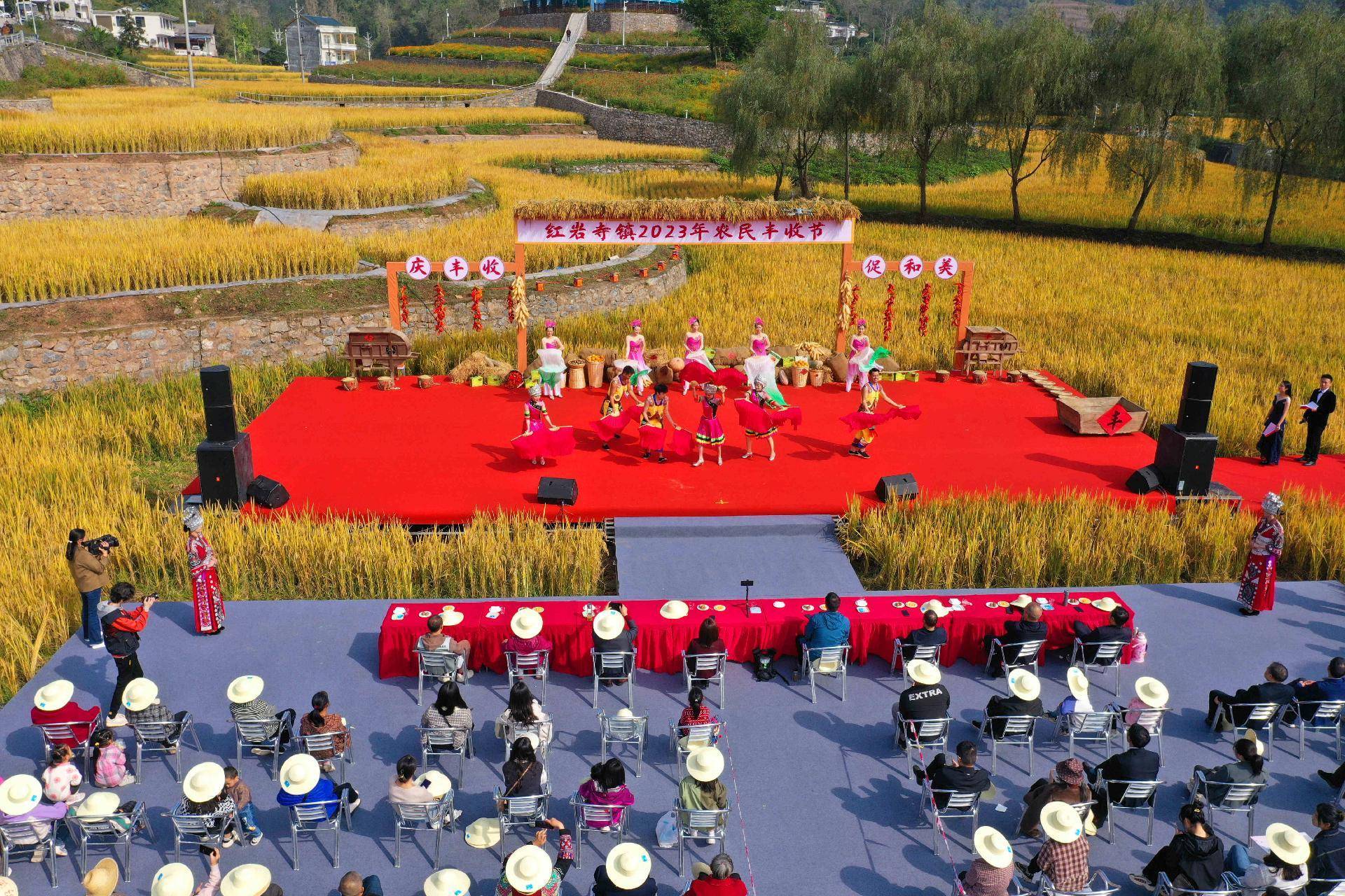 "庆丰收 促和美 "建始县红岩寺镇2023年农民丰收节活动举行_乡村_群众