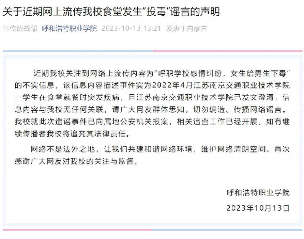 早读七点丨今天开始报名！这项重要考试时间定了→
