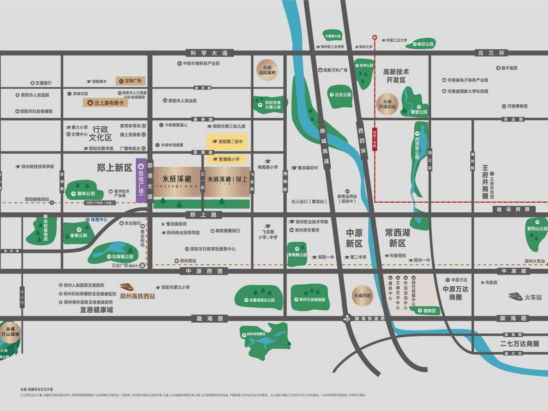 项目介绍|郑上新区永威溪樾为住宅