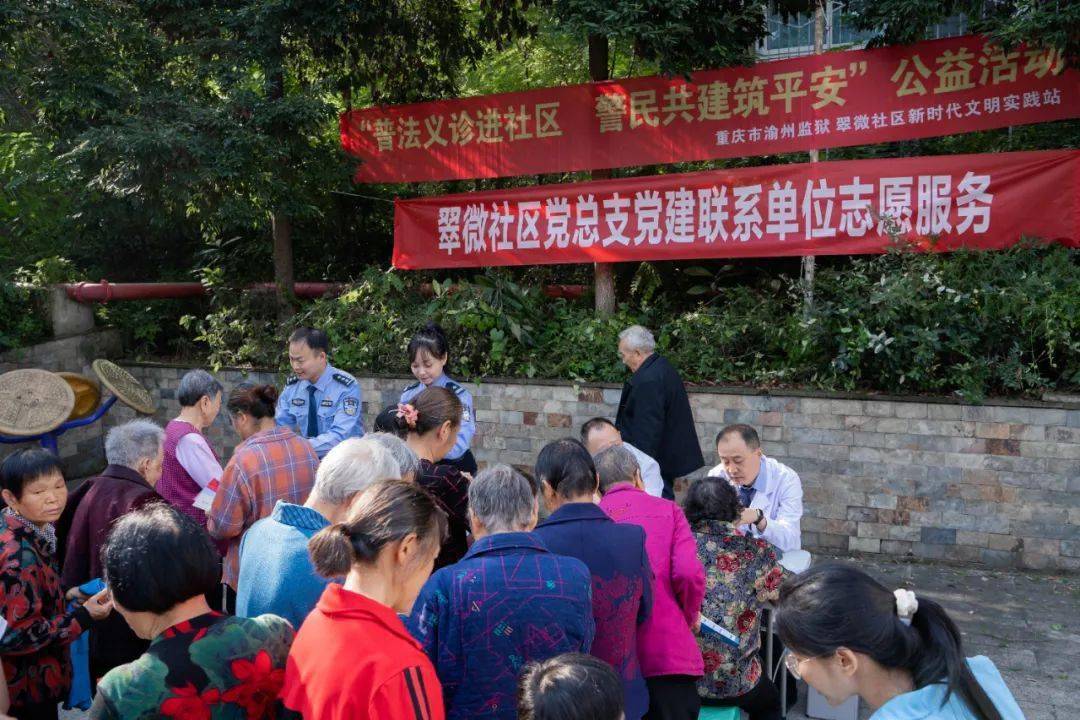 积极践行为民服务宗旨,10月16日上午,重庆市渝州监狱组织医务民警