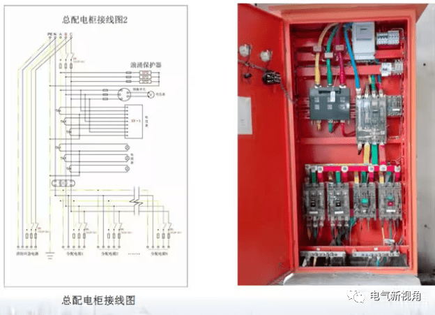 工地电箱接线图图片