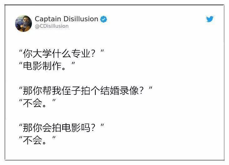 你学建筑的？可以帮我盖房子吗？