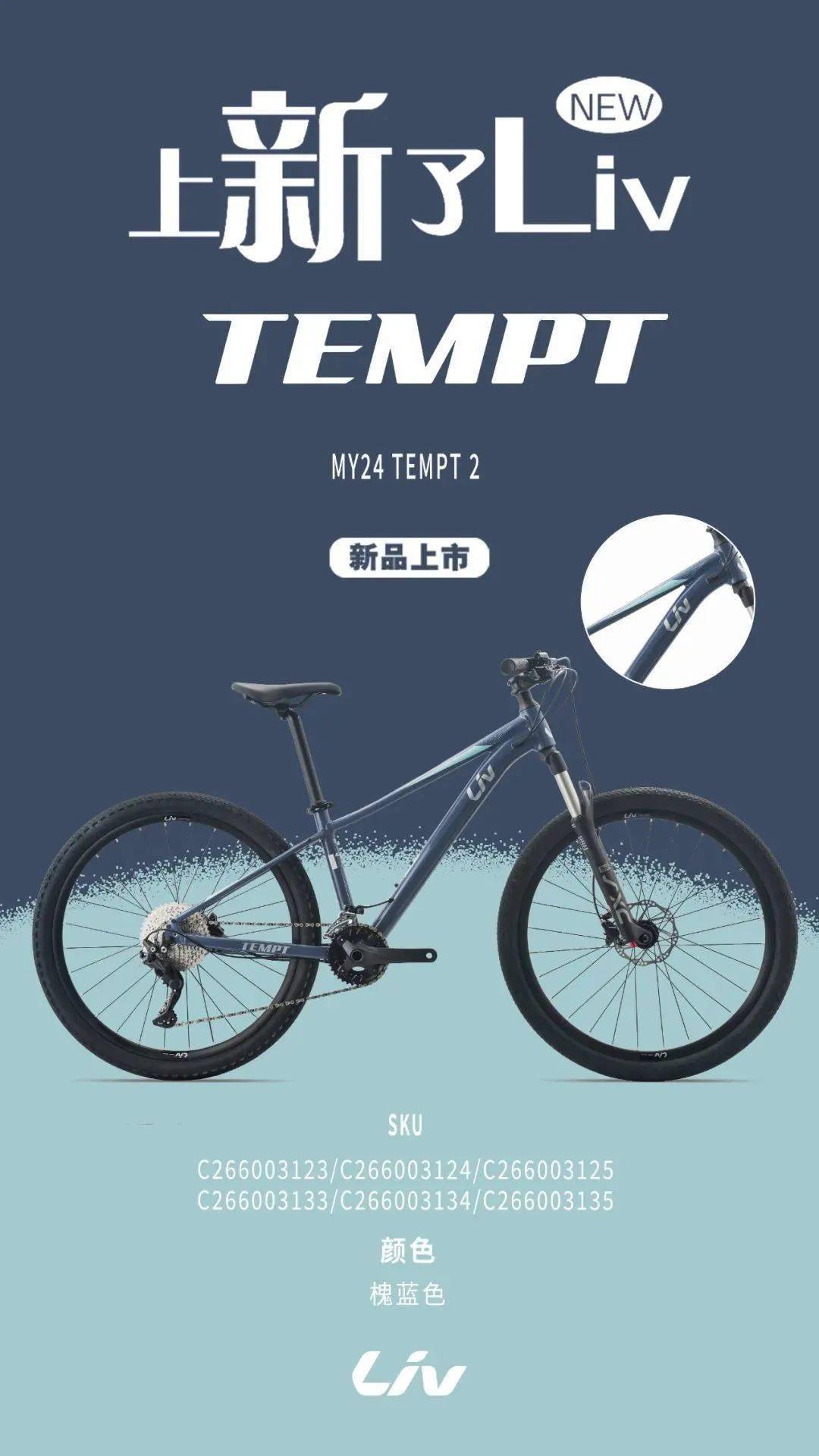 上新了liv 新冒险不迟到tempt 2槐蓝色_搜狐汽车_搜狐网