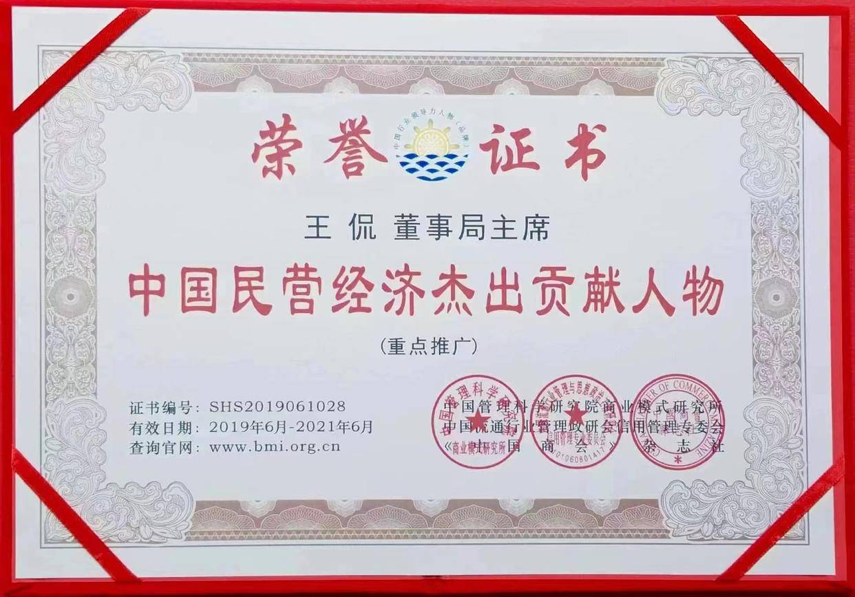 英国卡图子集团,上海卡图子生物科技集团董事长王侃教授入选"中国优秀